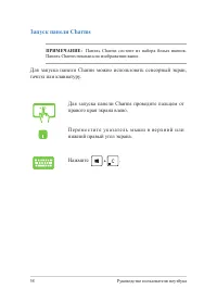 Страница 58