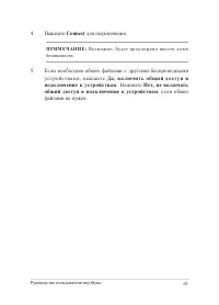 Страница 65