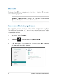 Страница 66