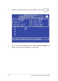Страница 84