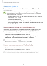 Страница 33