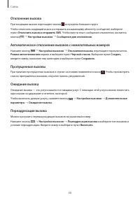 Страница 40