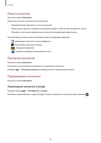 Страница 42
