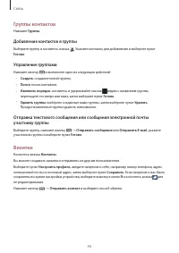 Страница 44