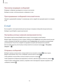 Страница 46