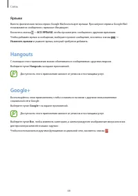 Страница 49