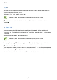 Страница 50