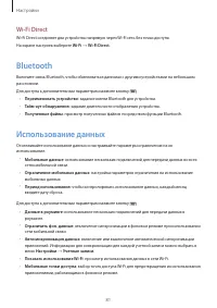 Страница 81
