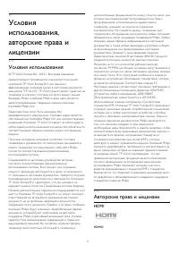 Страница 71