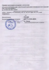 Страница 48
