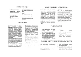 Страница 2