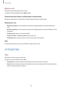 Страница 106