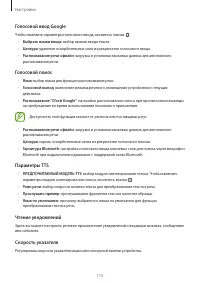 Страница 115