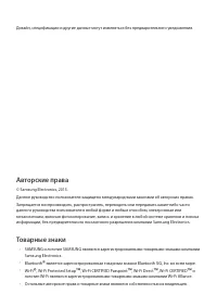Страница 126