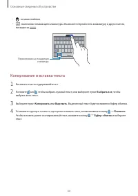 Страница 33
