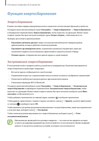 Страница 35