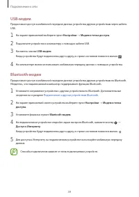 Страница 39