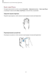 Страница 41
