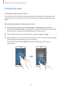 Страница 43