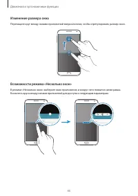Страница 45