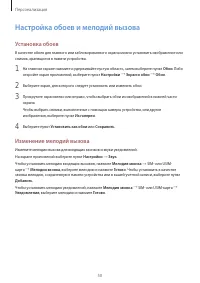 Страница 50