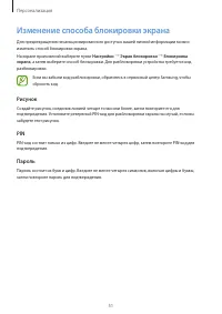 Страница 51