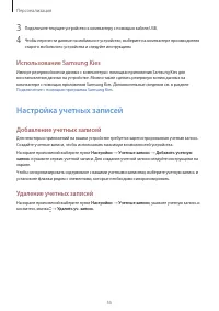 Страница 55