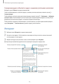 Страница 74