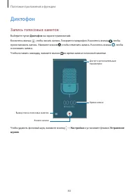 Страница 83