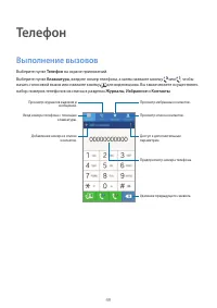 Страница 49