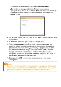 Страница 22