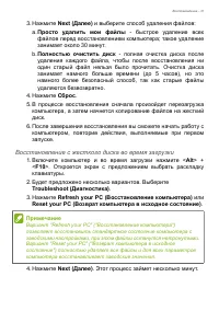 Страница 31