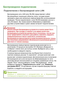 Страница 37