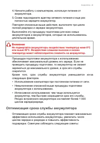 Страница 49