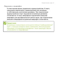 Страница 61