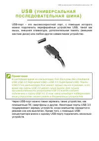 Страница 63