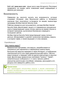 Страница 85