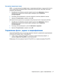 Страница 37