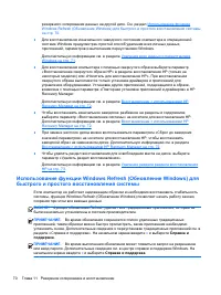 Страница 80
