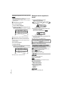 Страница 44