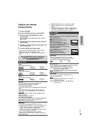Страница 53