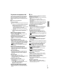 Страница 57