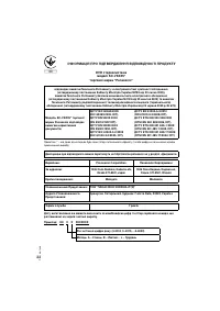 Страница 62