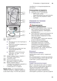 Seite 34