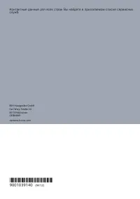 Страница 56