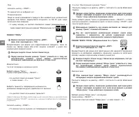 Страница 113