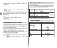Страница 87