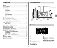 Страница 88