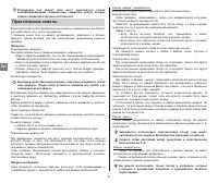 Страница 91