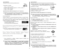 Страница 94
